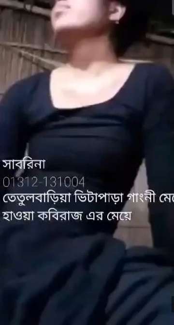 Bangladeshi Girl Taking Juice Out Of Her Pussy